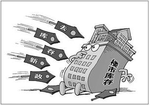 佛山房產市場動態 搜房網為您解讀最新趨勢