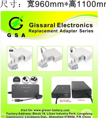 電子產品展會海報圖片素材