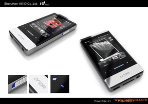 mp3設(shè)計(jì) mp4設(shè)計(jì) mp5設(shè)計(jì) 手板制作,mp3設(shè)計(jì) mp4設(shè)計(jì) mp5設(shè)計(jì) 手板制作生產(chǎn)廠家,mp3設(shè)計(jì) mp4設(shè)計(jì) mp5設(shè)計(jì) 手板制作價格