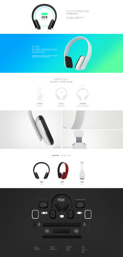 Leme 藍(lán)牙耳機 無線自由，音質(zhì)非凡