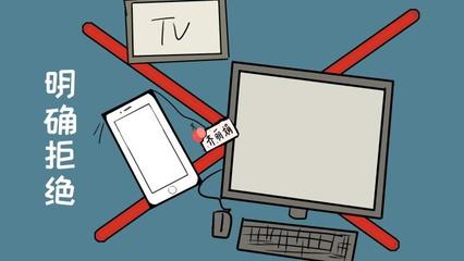 電子產(chǎn)品與化妝品 對孩子成長的潛在傷害，孰輕孰重？